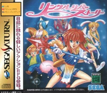 Photo de la boite de Linkle Liver Story
